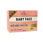 K-Brothers Baby Face Turmeric Soap Mask