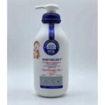 Baby Secret  (Oatmeal & Calendula Body Lotion) 400ml